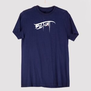 Chaava T-Shirt Series