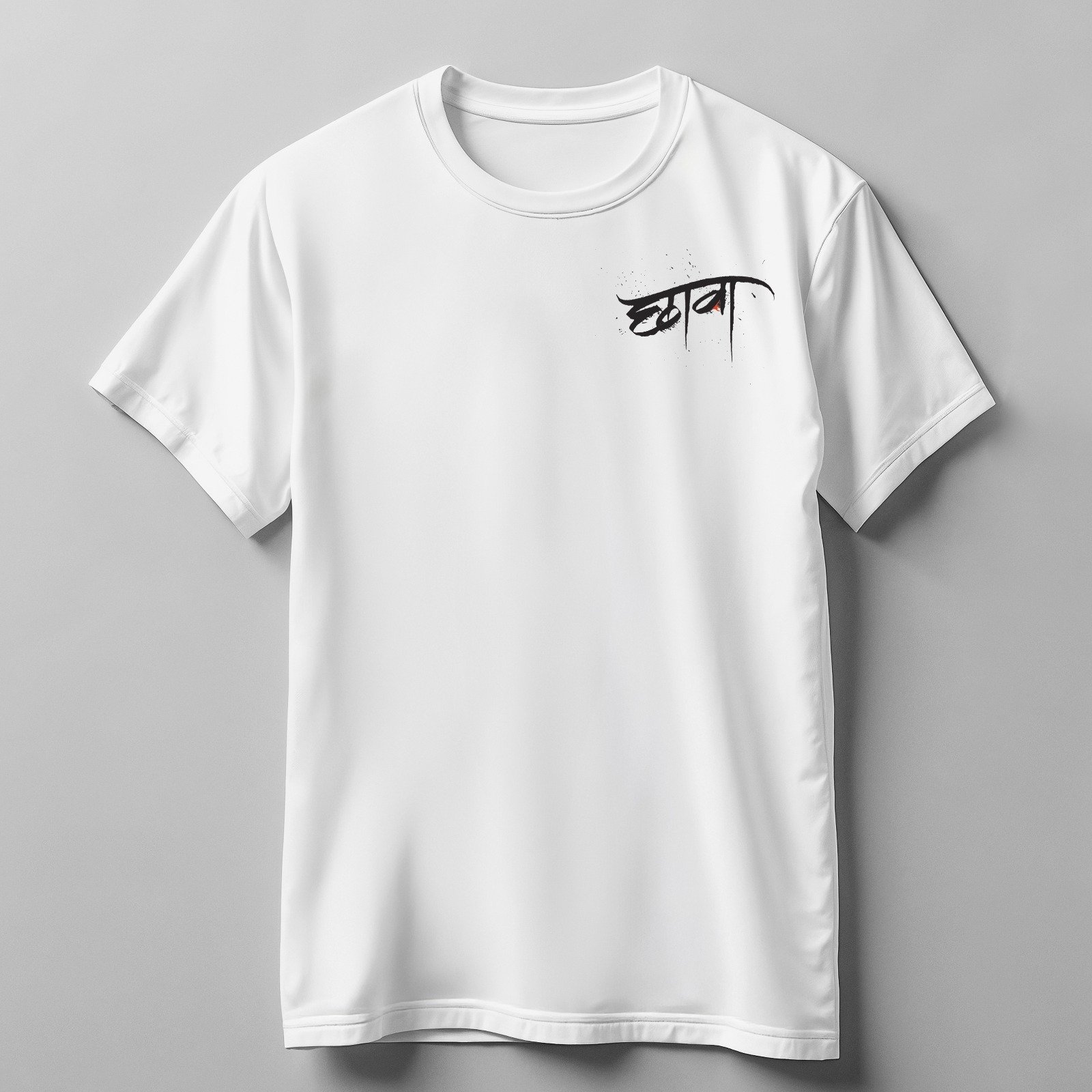 Chaava T-Shirt Series