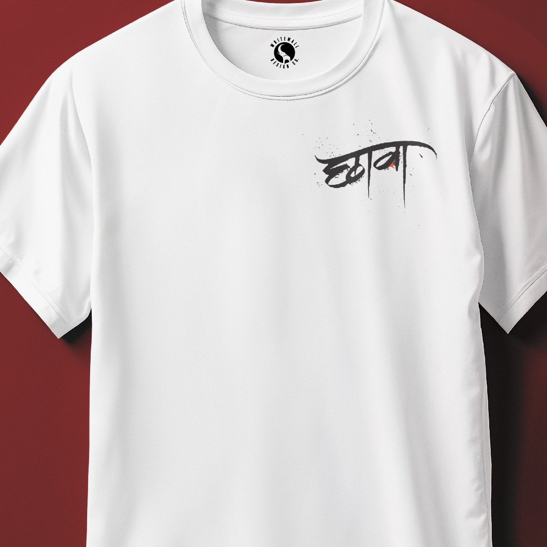 Chaava T-Shirt Series - Image 2
