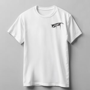 Chaava T-Shirt Series Front Back Printed